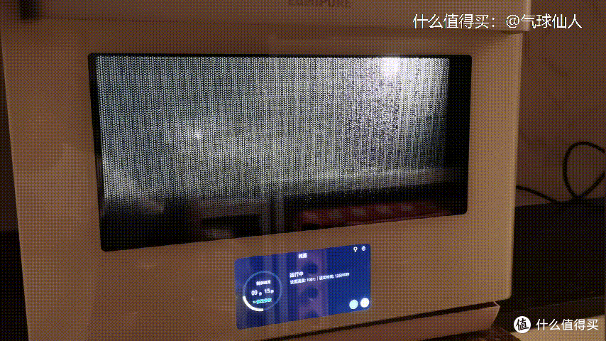 微蒸烤一体机怎么样,值得买吗?宜盾普32L微蒸烤一体机硬核测评
