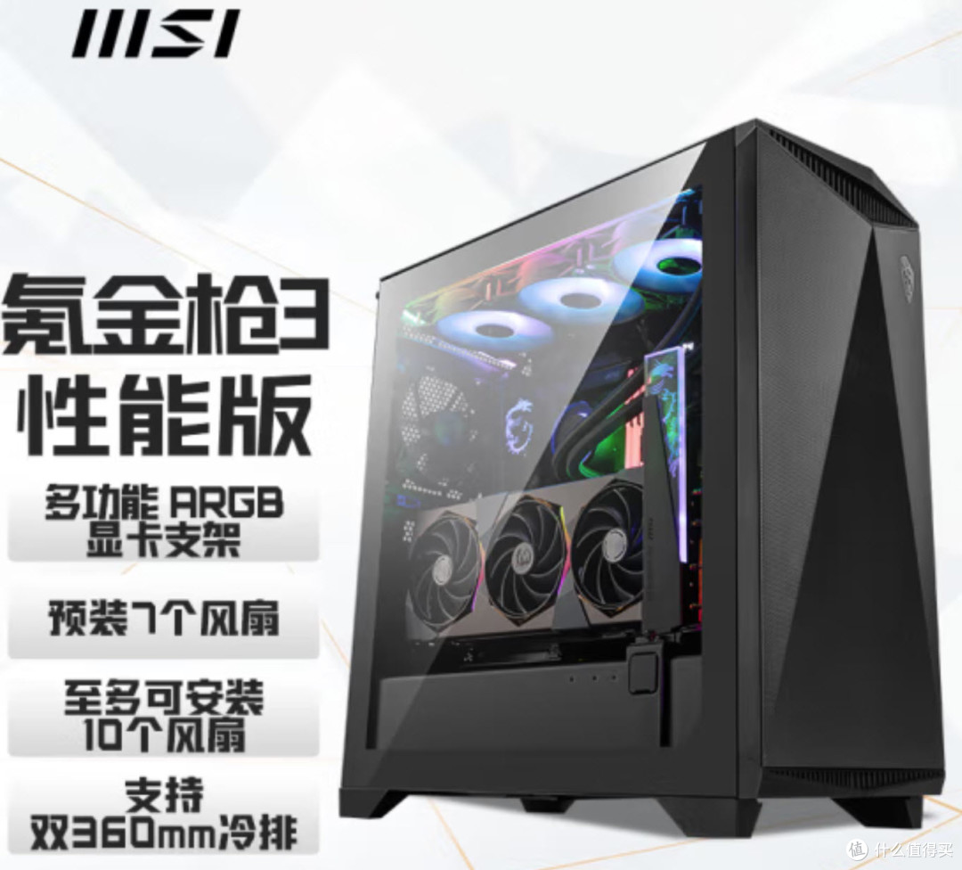 设计类专业生装机方案！intel“论设计我最在行”，AMD“吹吧”