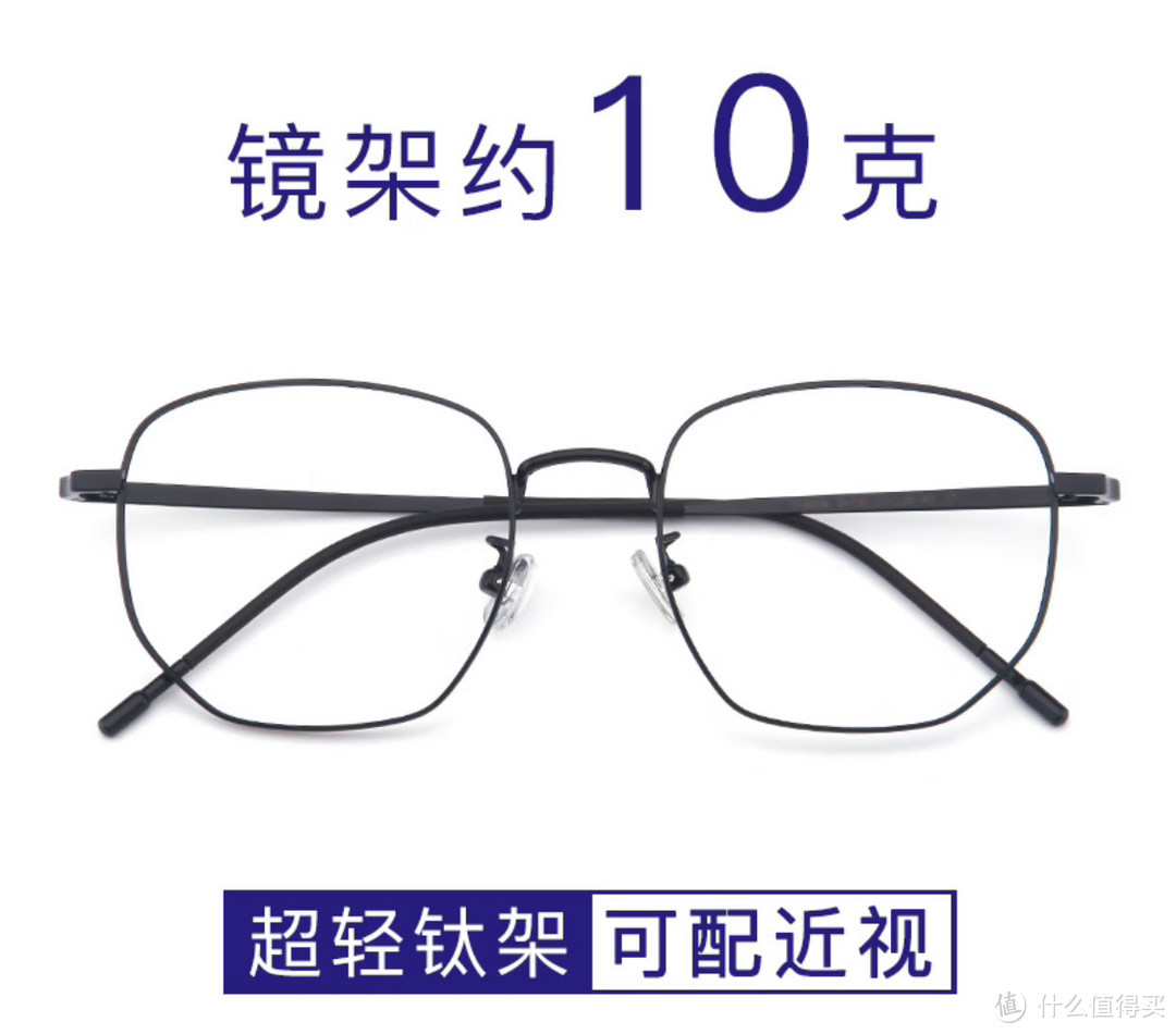 VGO防蓝光眼镜：护目新选择，守护你的视力健康