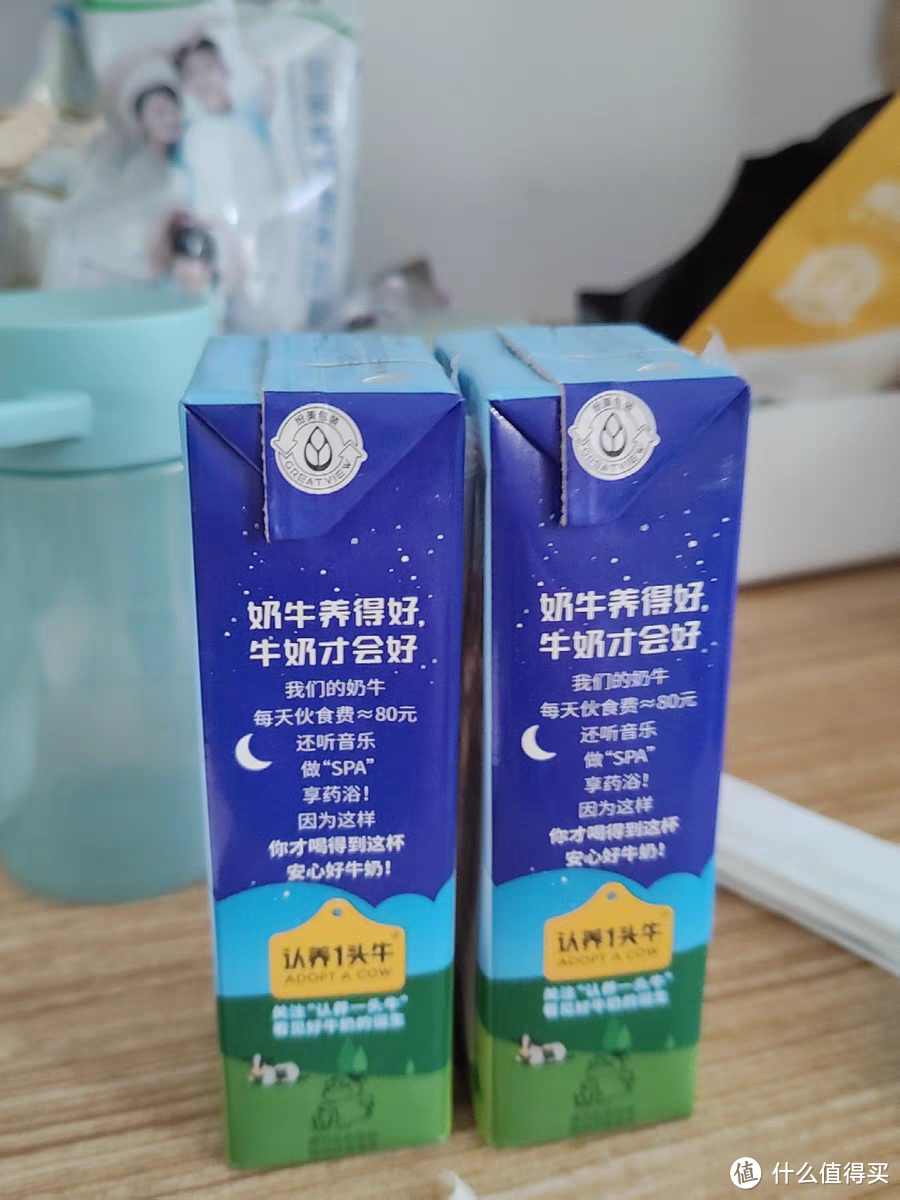 认养一头牛全脂纯牛奶早餐奶250ml*20盒中秋礼盒 1件装成为了人们送礼的热门选择