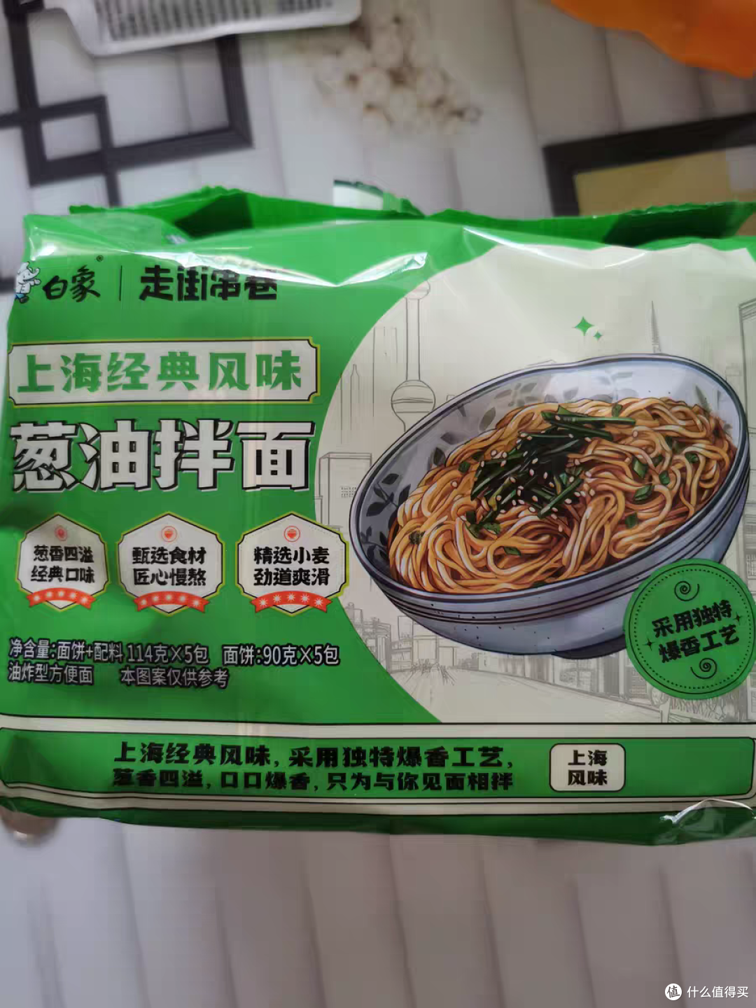 白象上海葱油拌面是一种不辣的方便面