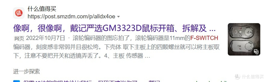 迈从A5首批大货测评，最便宜的3395到底能不能买？