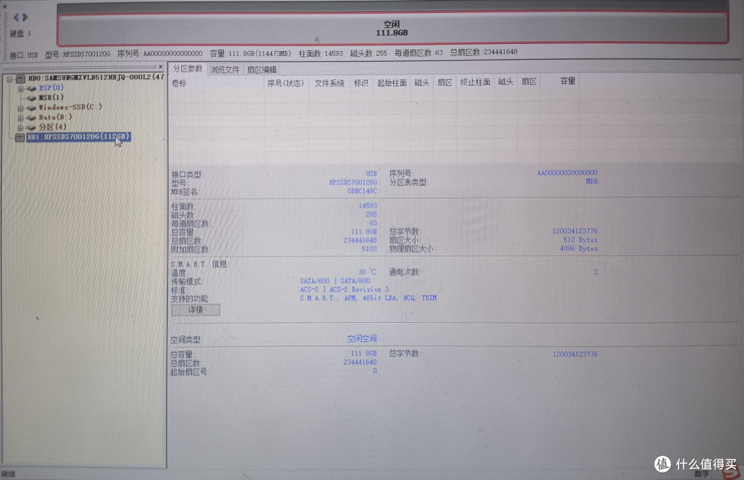 固态坏了不要丢,这个方法拯救一下