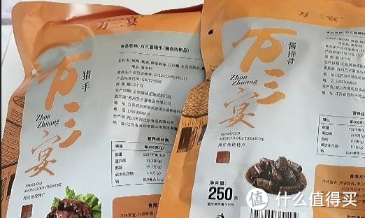 万三宴苏州特产——猪蹄东坡肉排骨礼盒的独特魅力