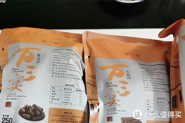 万三宴苏州特产——猪蹄东坡肉排骨礼盒的独特魅力