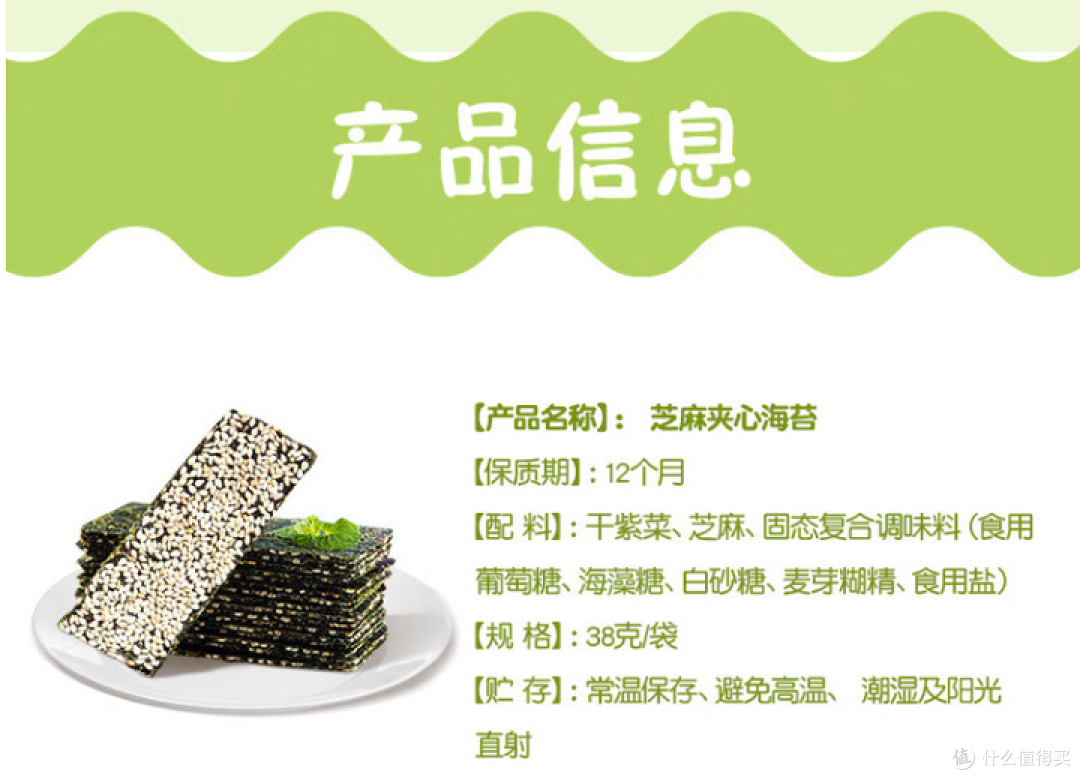 二胎宝妈盘点孕期那些解馋又有营养的小零食,关键还不易长胖!