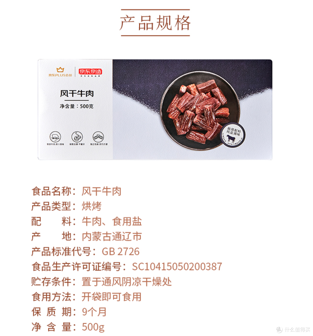 二胎宝妈盘点孕期那些解馋又有营养的小零食,关键还不易长胖!