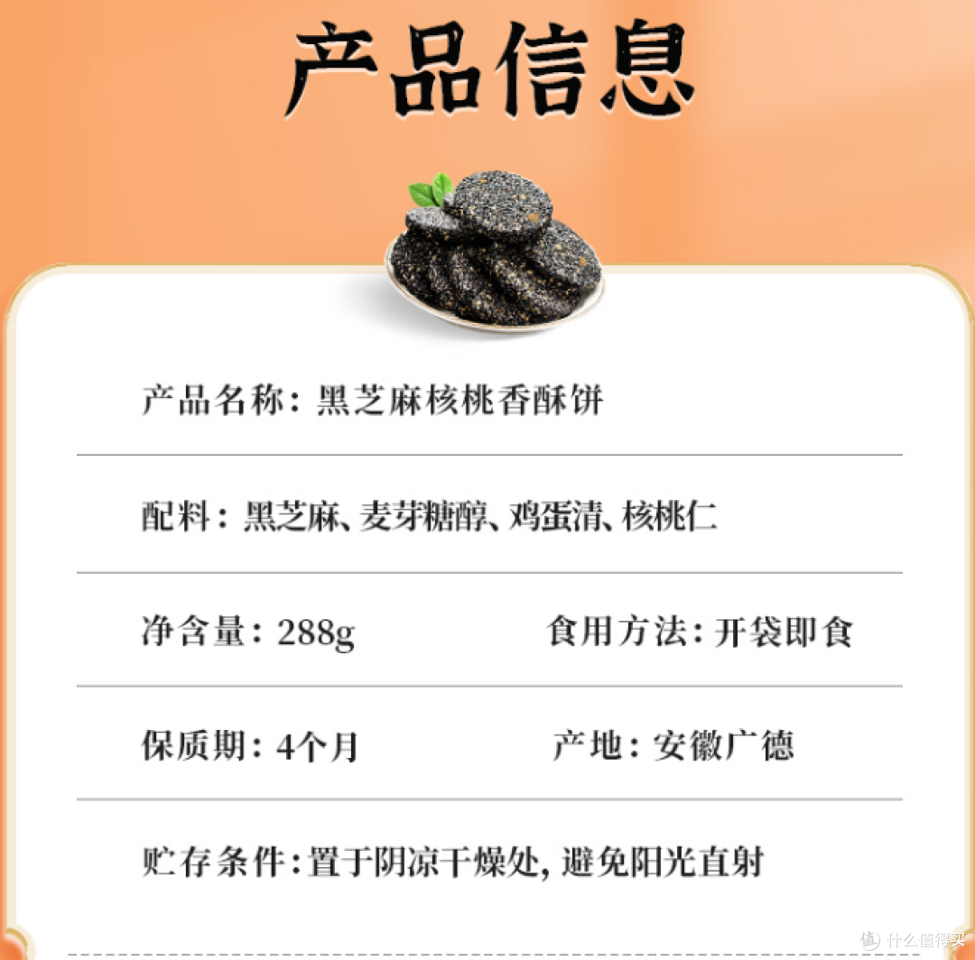 二胎宝妈盘点孕期那些解馋又有营养的小零食,关键还不易长胖!