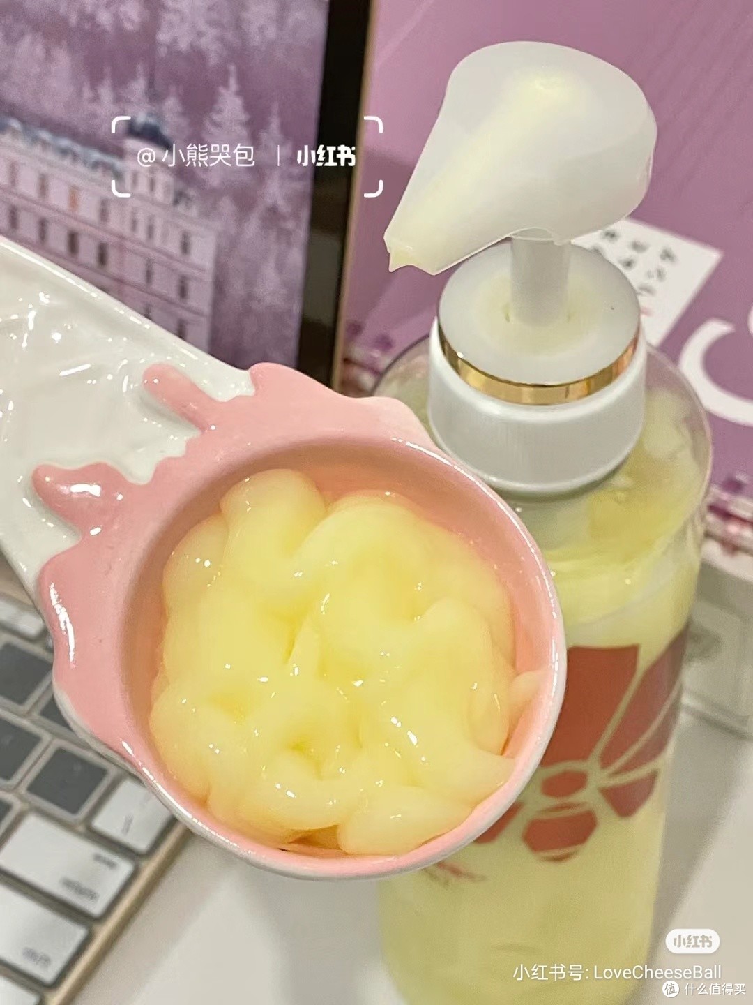 国货之光蜂花真的是好用啊