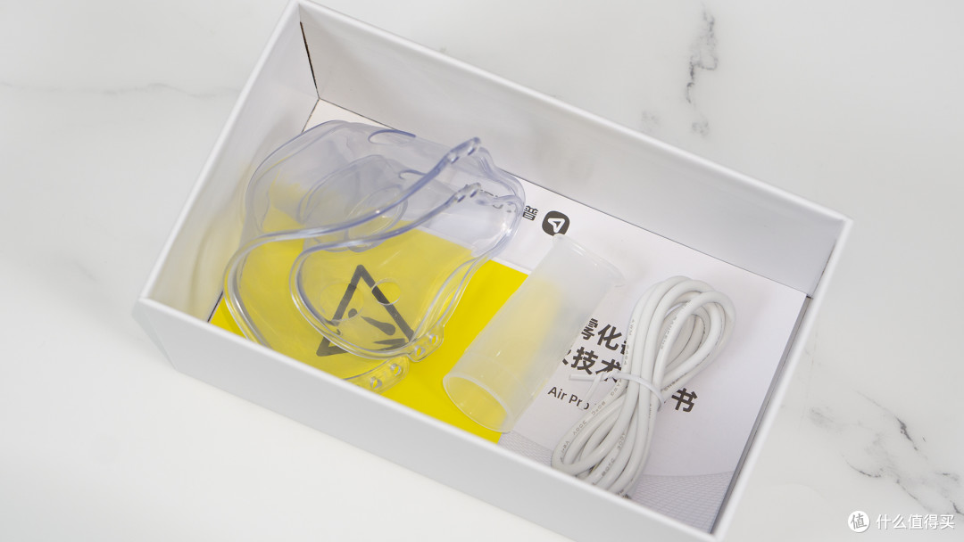 小金片加持,雾化器竟能如此小巧、安静!乐普Air Pro X便携雾化器开箱及使用体验分享!