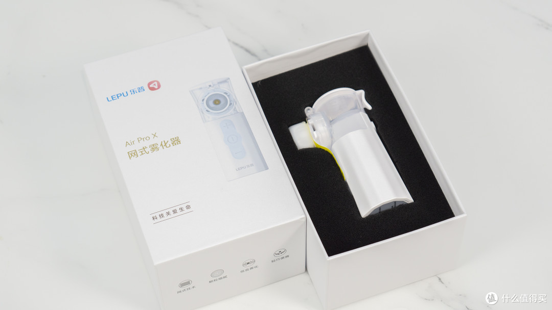 小金片加持,雾化器竟能如此小巧、安静!乐普Air Pro X便携雾化器开箱及使用体验分享!