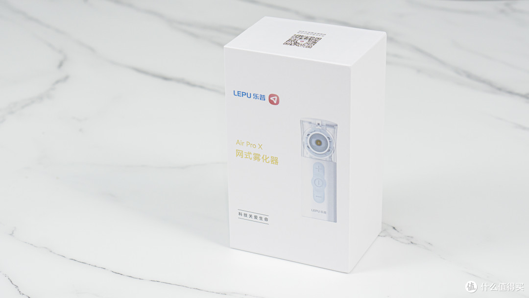 小金片加持,雾化器竟能如此小巧、安静!乐普Air Pro X便携雾化器开箱及使用体验分享!