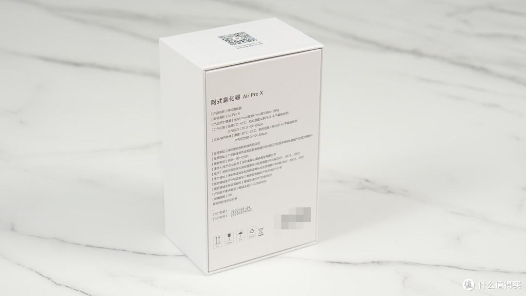 小金片加持,雾化器竟能如此小巧、安静!乐普Air Pro X便携雾化器开箱及使用体验分享!
