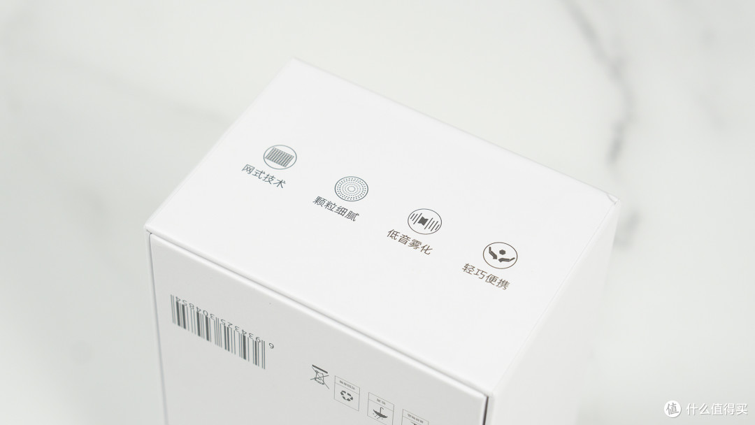 小金片加持,雾化器竟能如此小巧、安静!乐普Air Pro X便携雾化器开箱及使用体验分享!