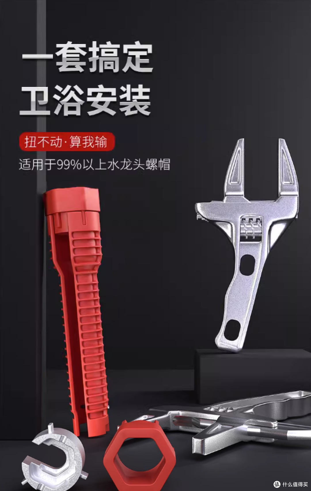 家用常备五金工具推荐:让你的家居维修更轻松
