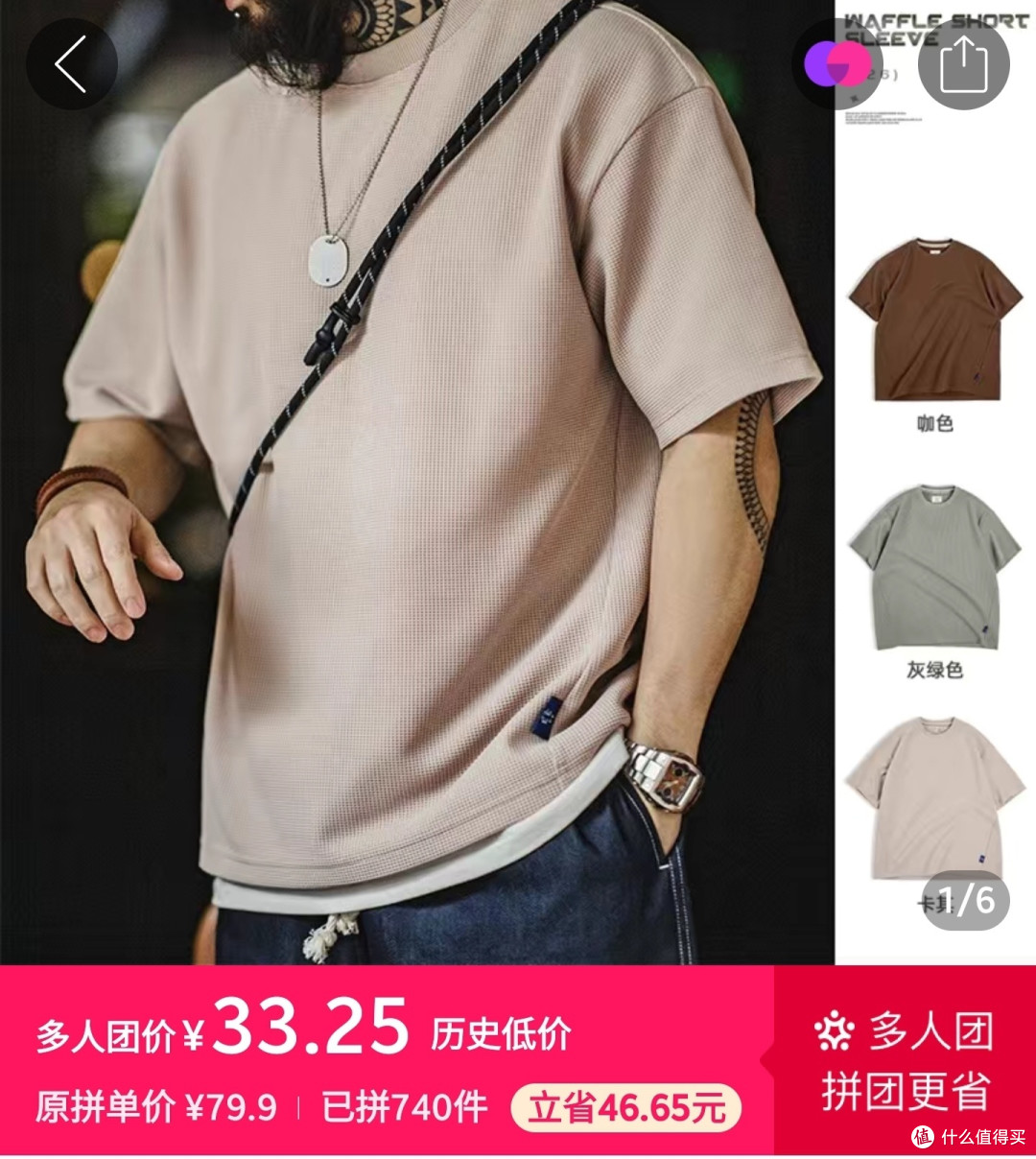 历史低价，只要33元，五款马登工装T恤，亏本清货，入手好时机，不要错过