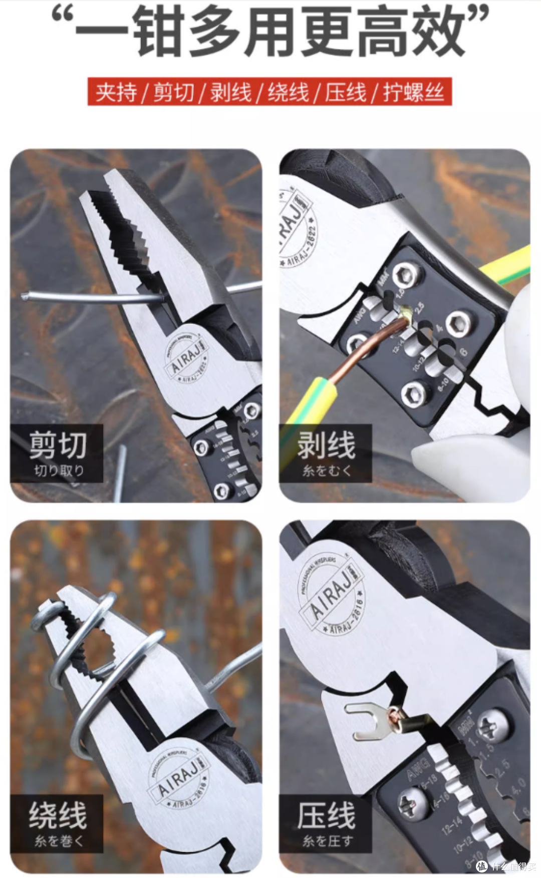家用常备五金工具推荐:让你的家居维修更轻松