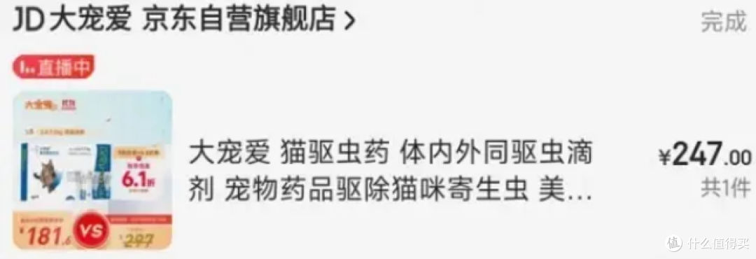 想在及格线上养好猫,算完开销我惊了...