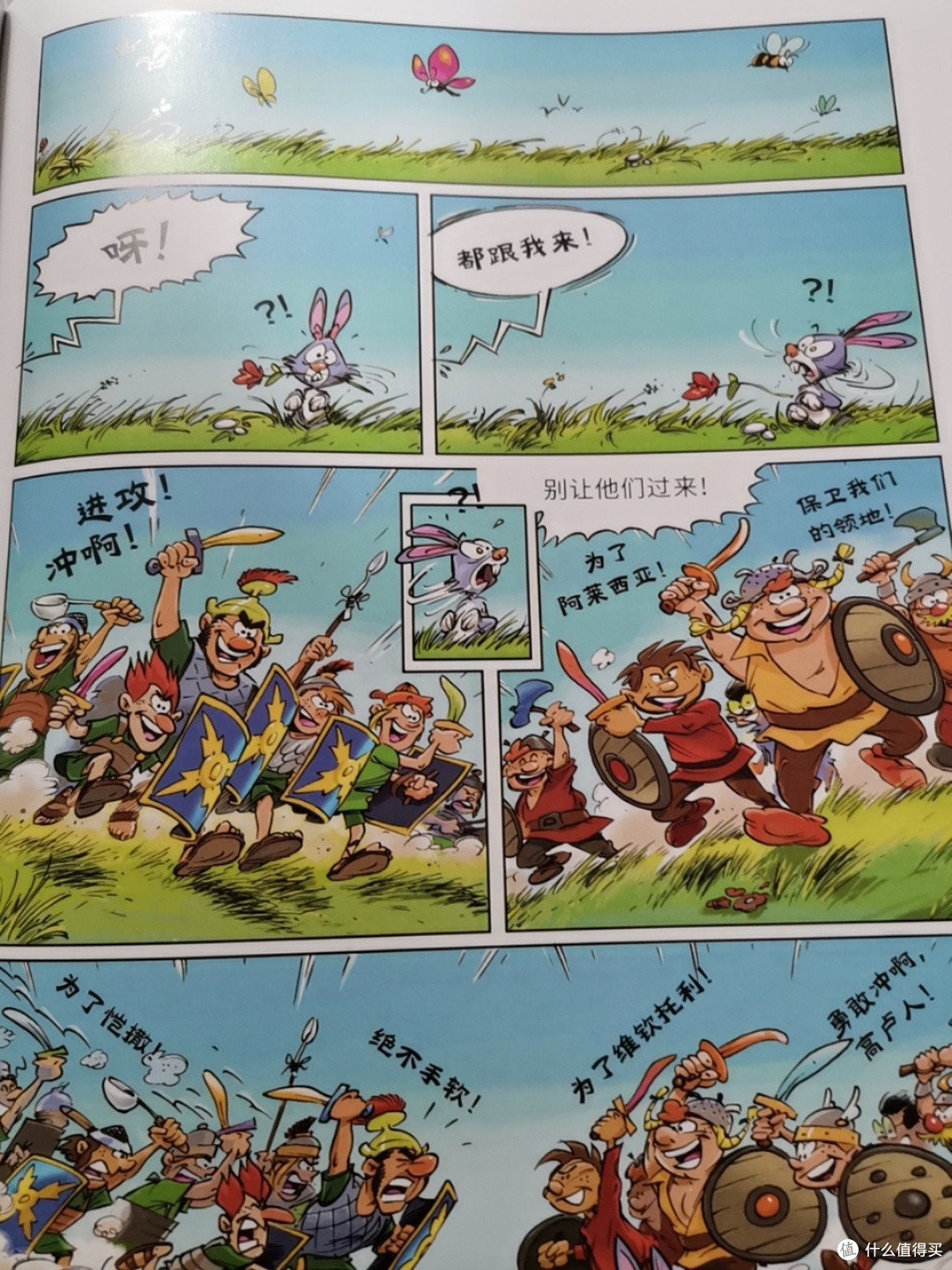 人类历史大穿越，系列读本让你了解人类历史
