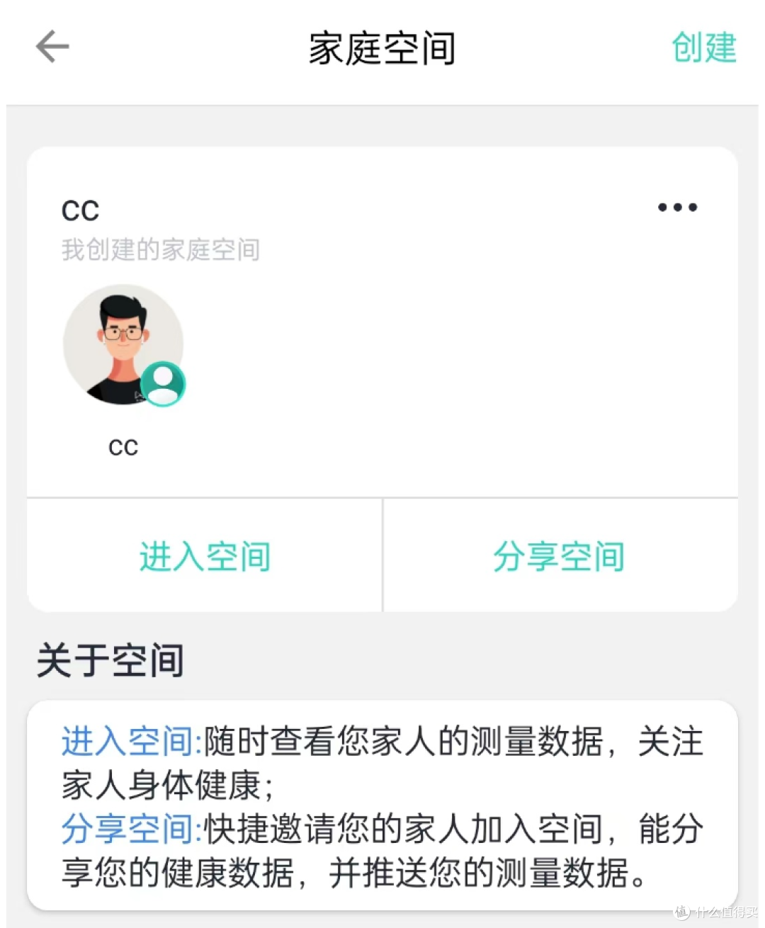以爱之名,守护家人健康 乐普血压心电计体验