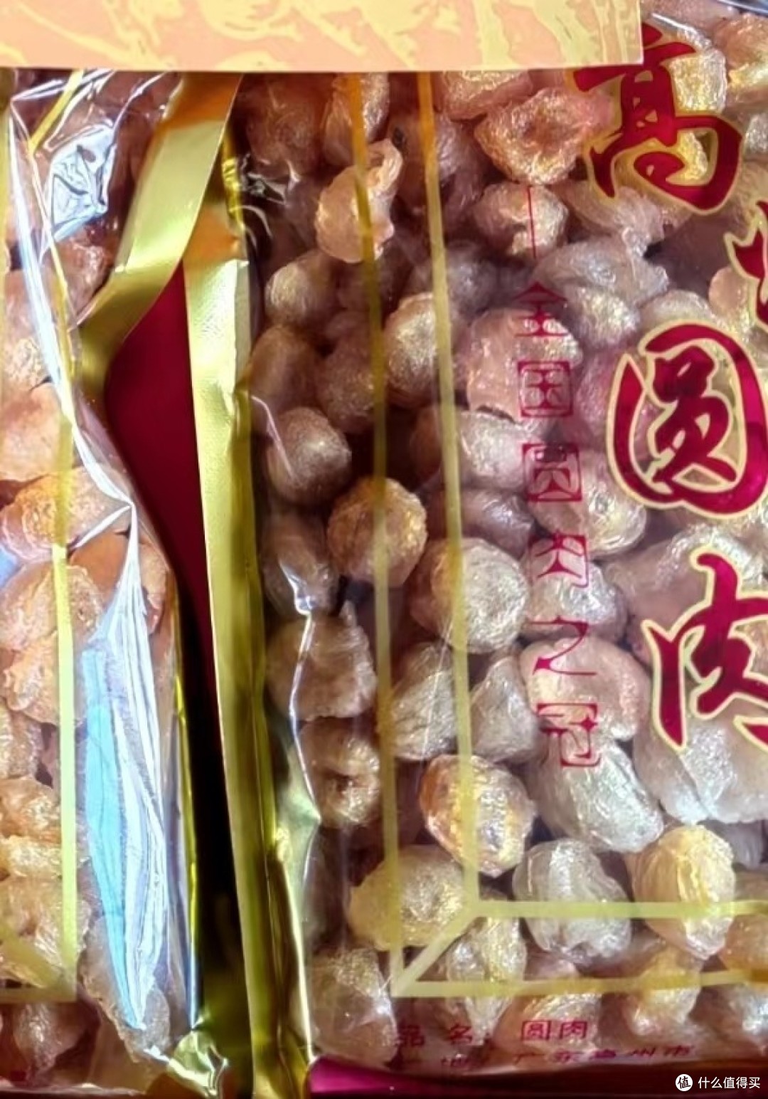 高州桂圆肉干500g无核老树礼盒装:口感饱满,送礼的绝佳选择