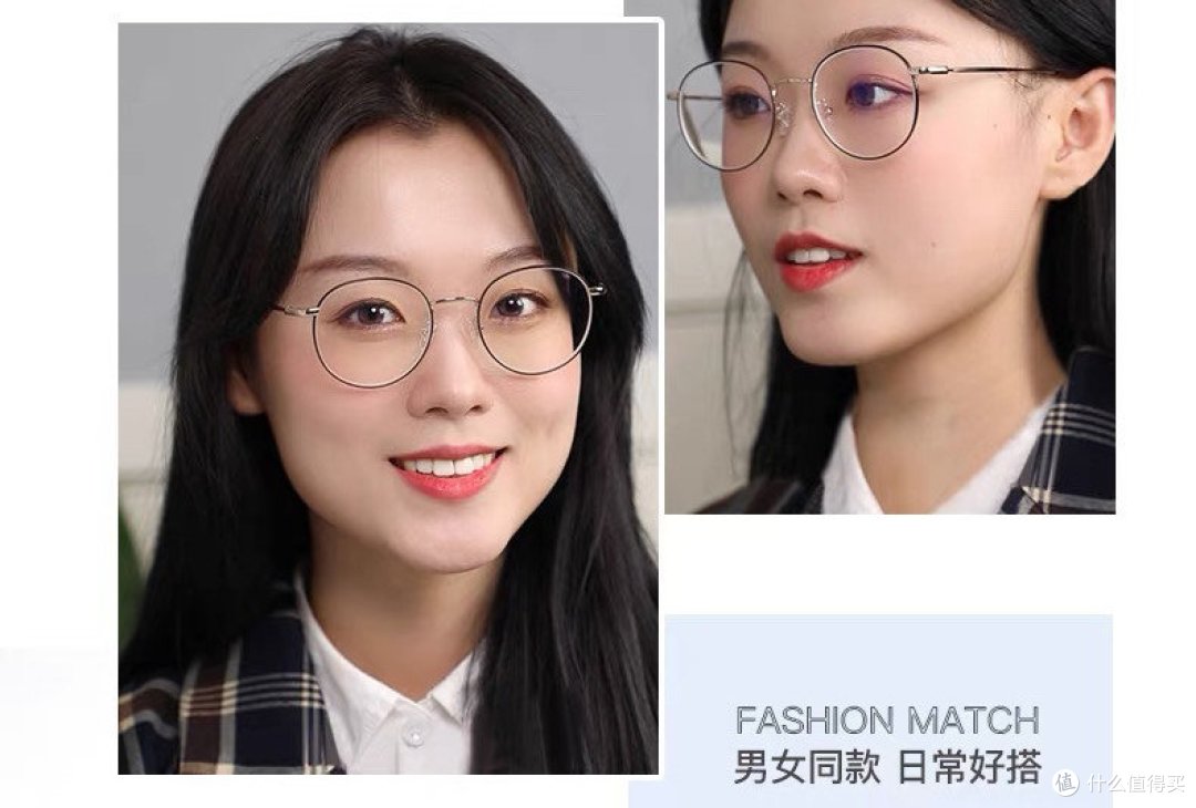 一文了解下眼镜架选购方法，它直接决定眼睛是否舒适哦
