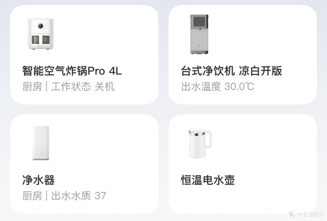 喝水也要有旗舰体验——米家台式净饮机凉白开版使用分享