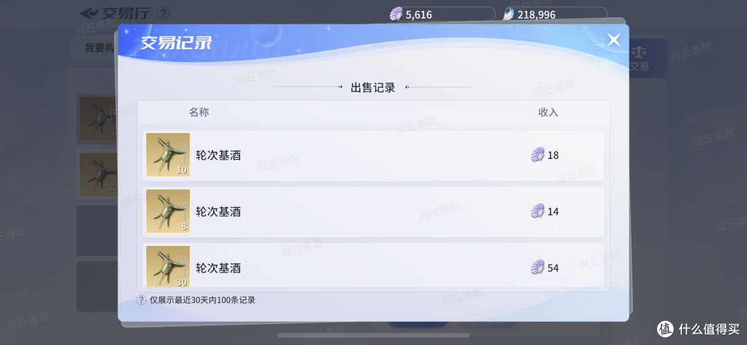 离退游不远了，巽风变无止境！零氪玩家想要一瓶茅台节气酒更难了！