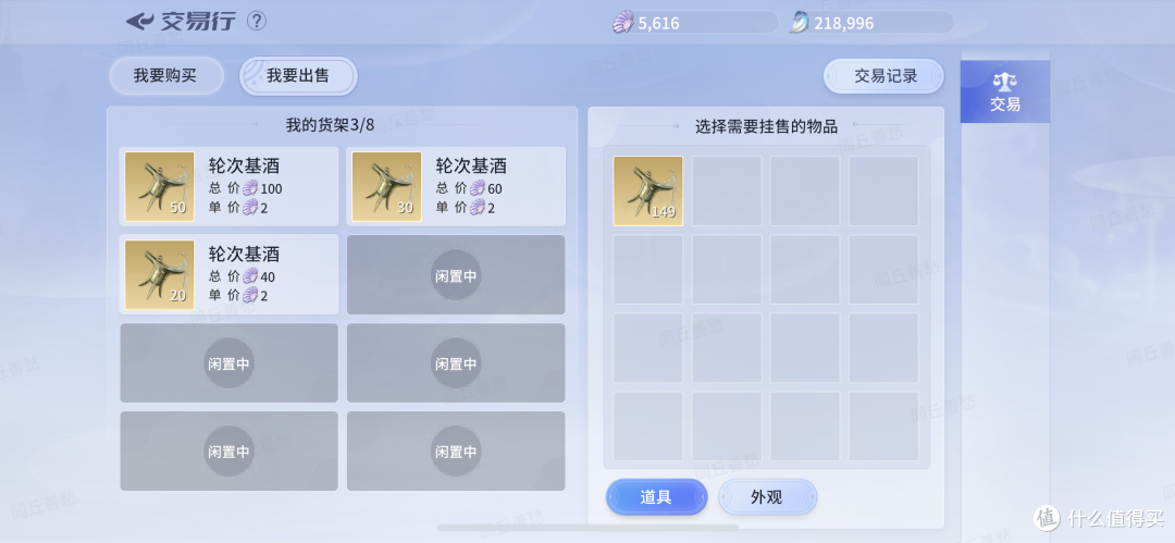 离退游不远了，巽风变无止境！零氪玩家想要一瓶茅台节气酒更难了！