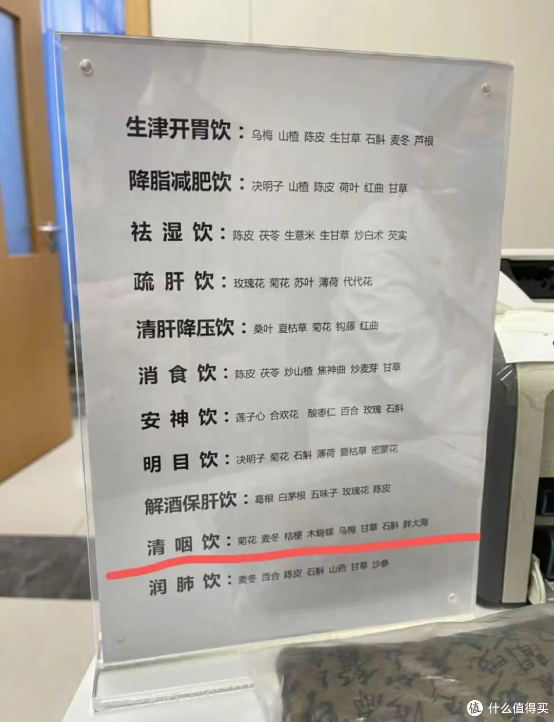 1块6喝一桶，这届年轻人把中药房当奶茶店