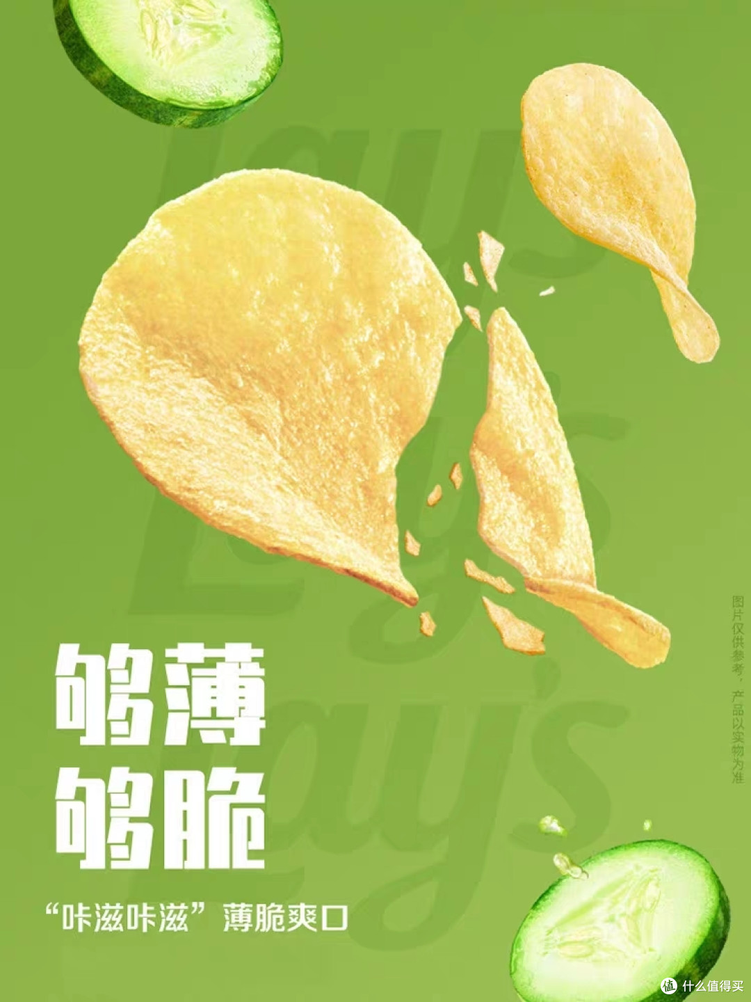 震撼人心！无人不知的薯片故事，让你体验前所未有的美味盛宴！