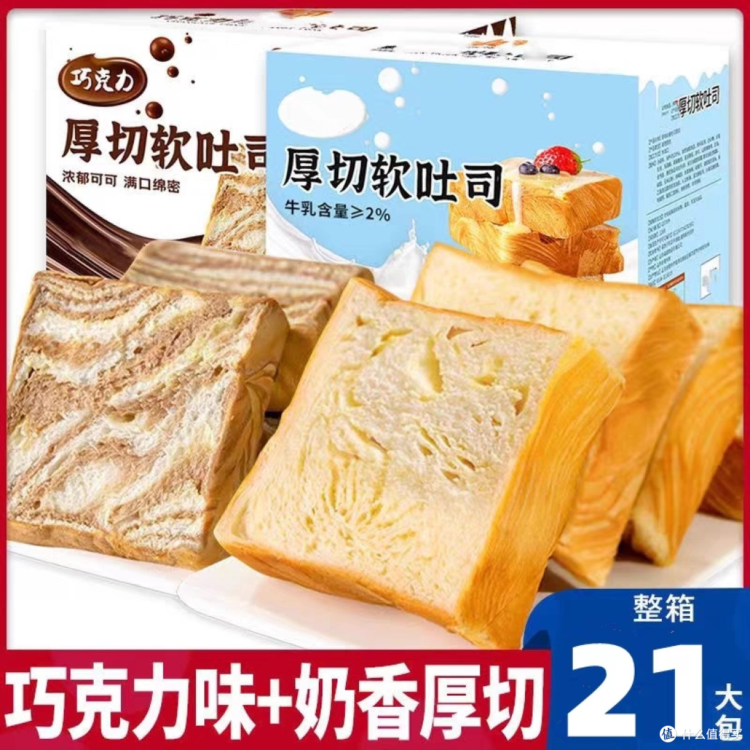 震撼!一口咬下,幸福瞬间爆发!