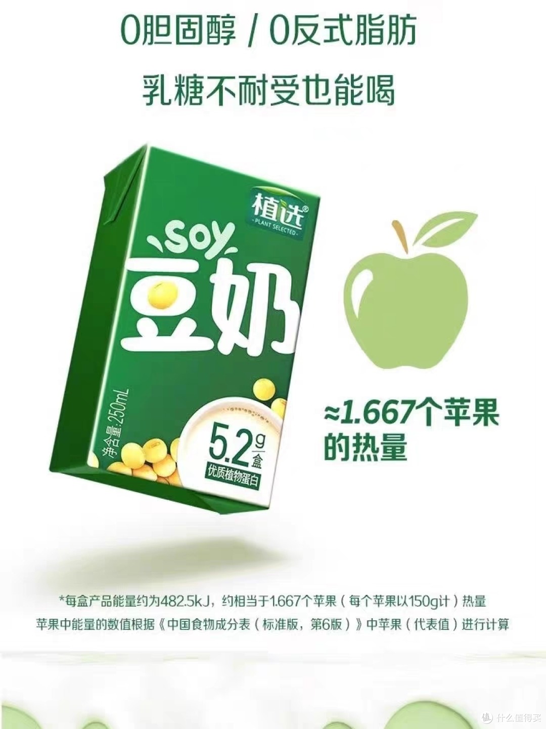 牛奶：滋润你的心灵，更胜千杯咖啡！