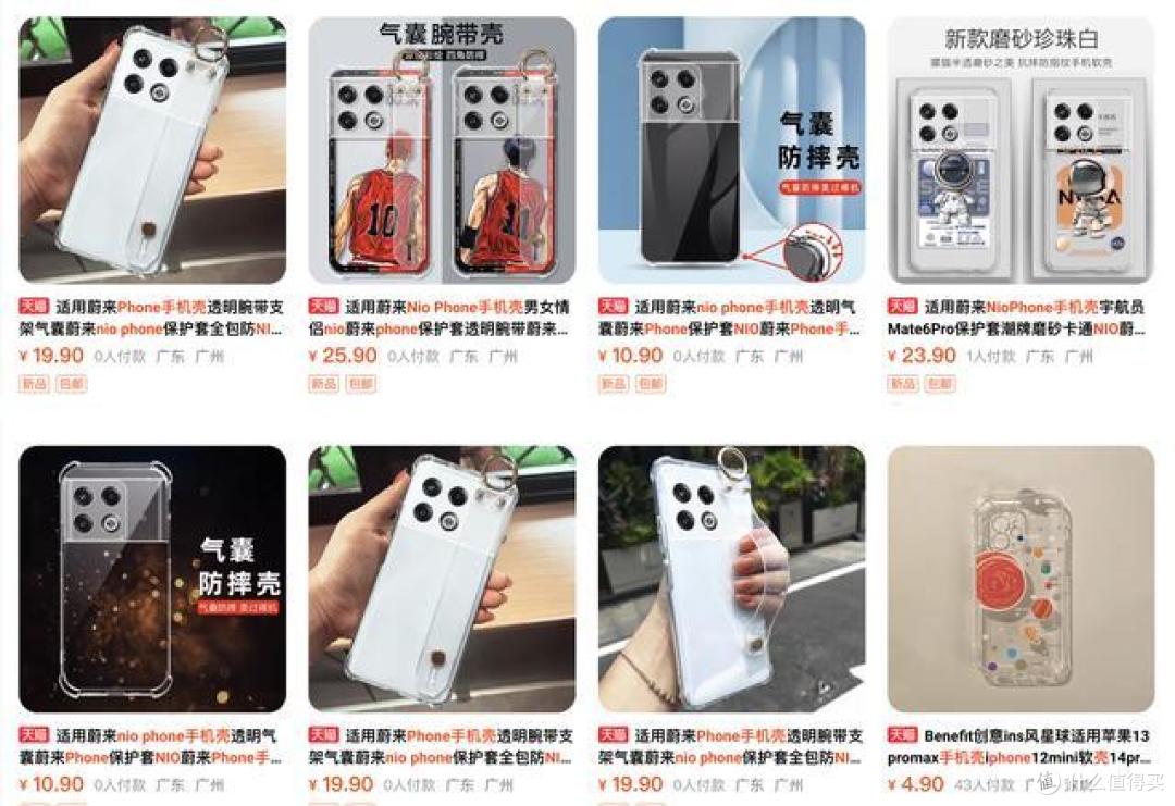 蔚来手机来袭：骁龙8Gen2+100W闪充+16GB，曝9月21日发布