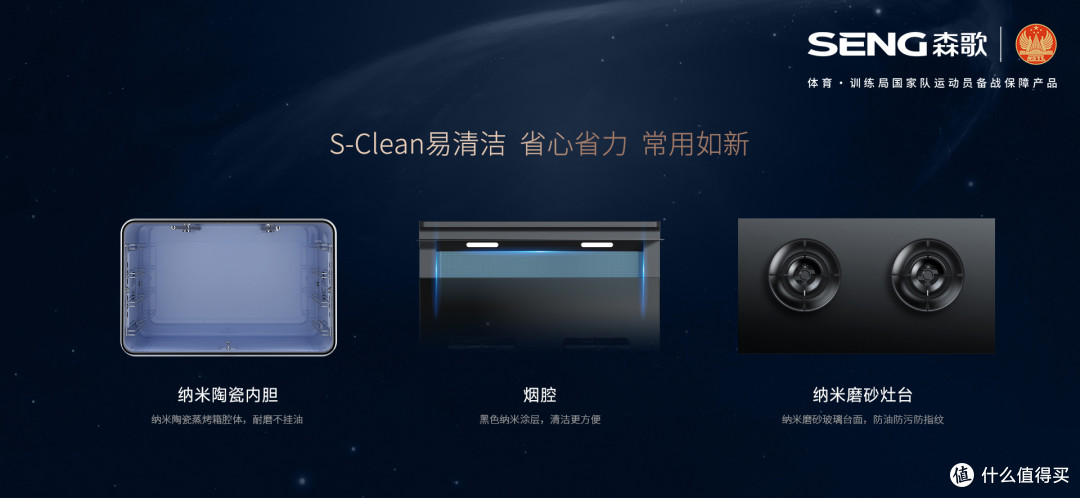 8点教你掌握蒸烤款集成灶挑选技巧，再也不怕踩坑