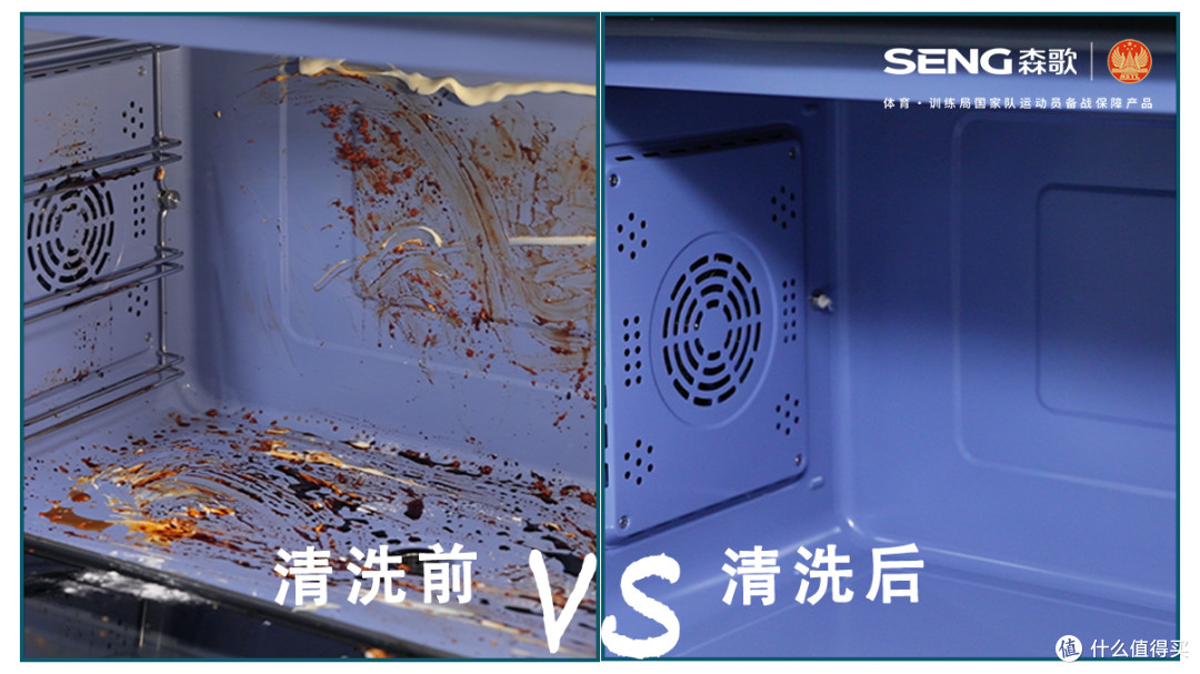集成灶哪家好？森歌Z8智能水洗集成灶，一键告别内胆清洁烦恼，享受高品质厨房生活