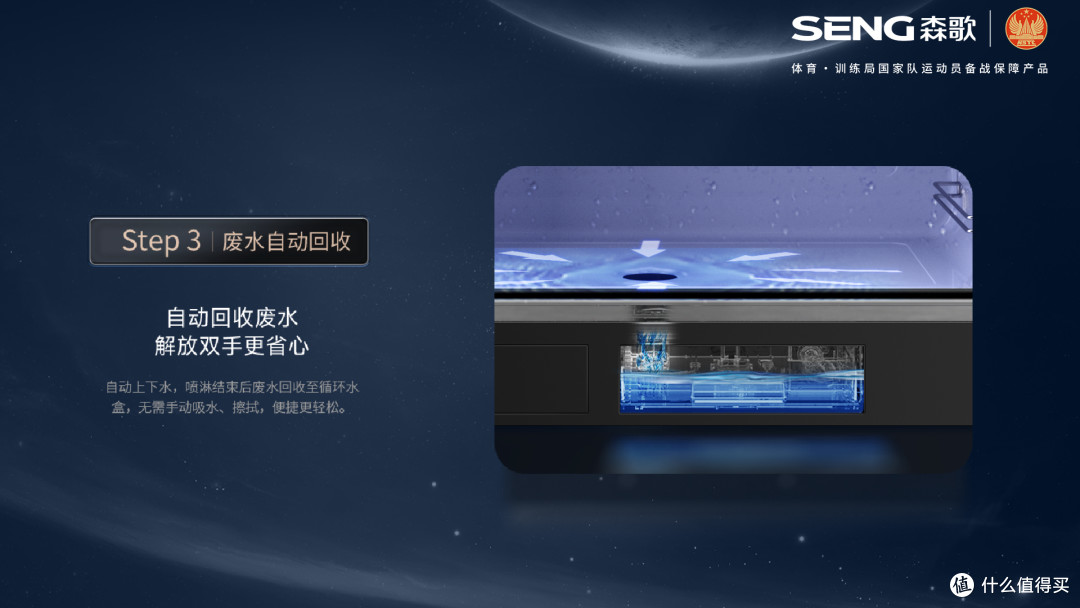 集成灶哪家好？森歌Z8智能水洗集成灶，一键告别内胆清洁烦恼，享受高品质厨房生活