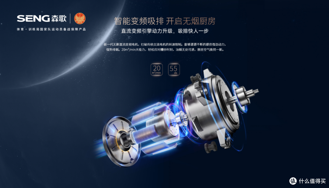 集成灶哪家好？森歌Z8智能水洗集成灶，一键告别内胆清洁烦恼，享受高品质厨房生活