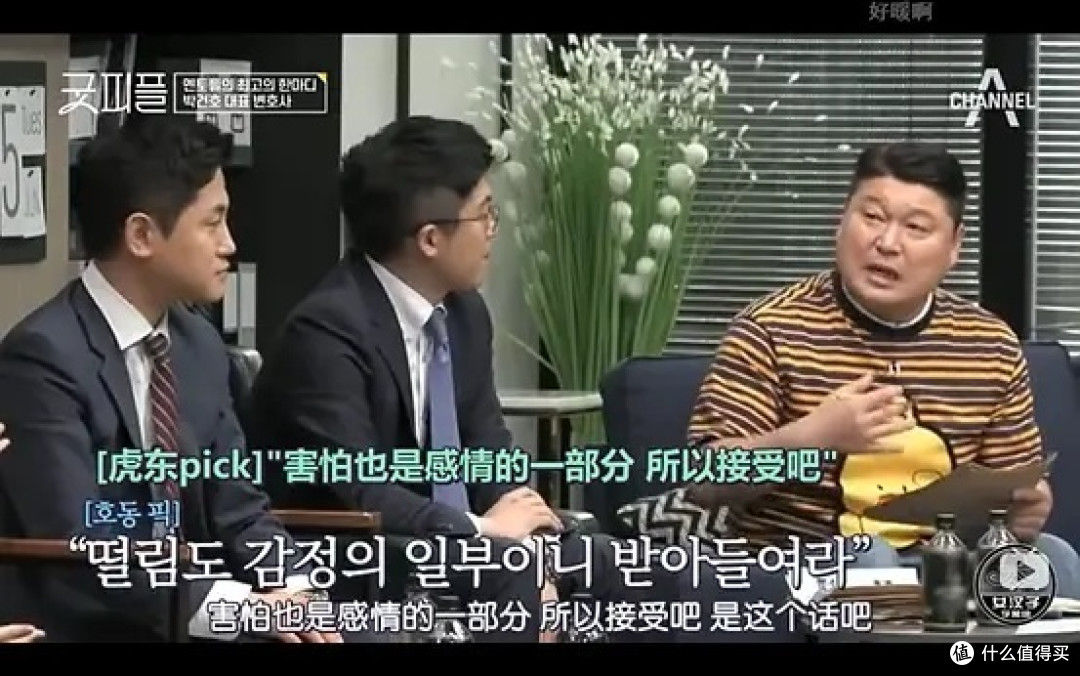 《令人心动的offer》:能令人反思与学习的综艺