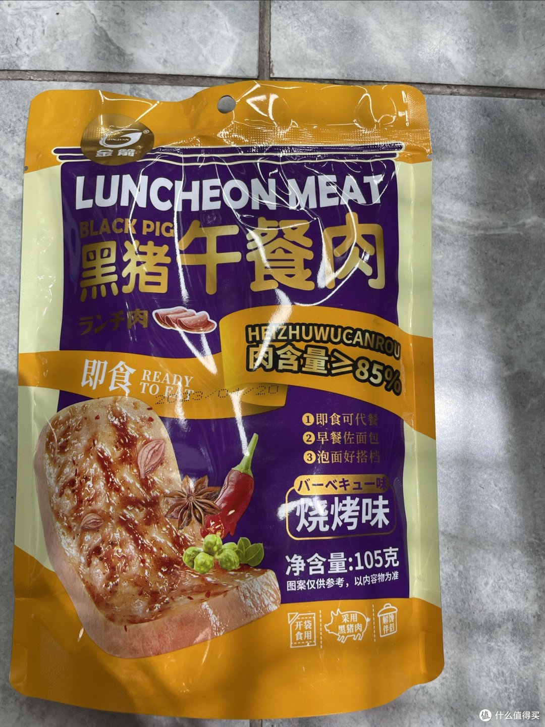 黑猪午餐肉:口感鲜嫩,美味无比!