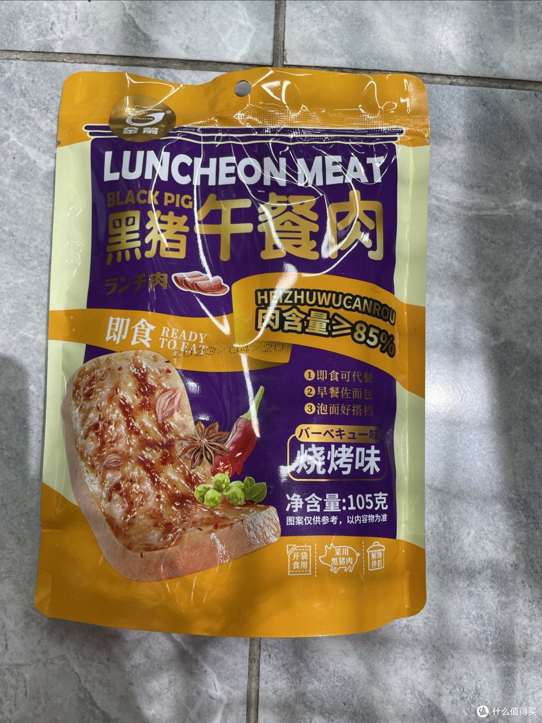 黑猪午餐肉:口感鲜嫩,美味无比!