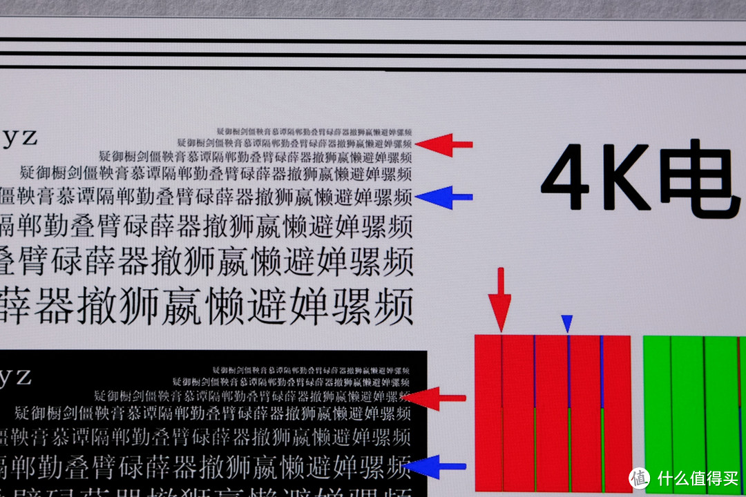 只是显示器?不不不,它是拥有安卓系统、4K、高刷、2.1音响,ALL IN ONE的电竞闺蜜机!