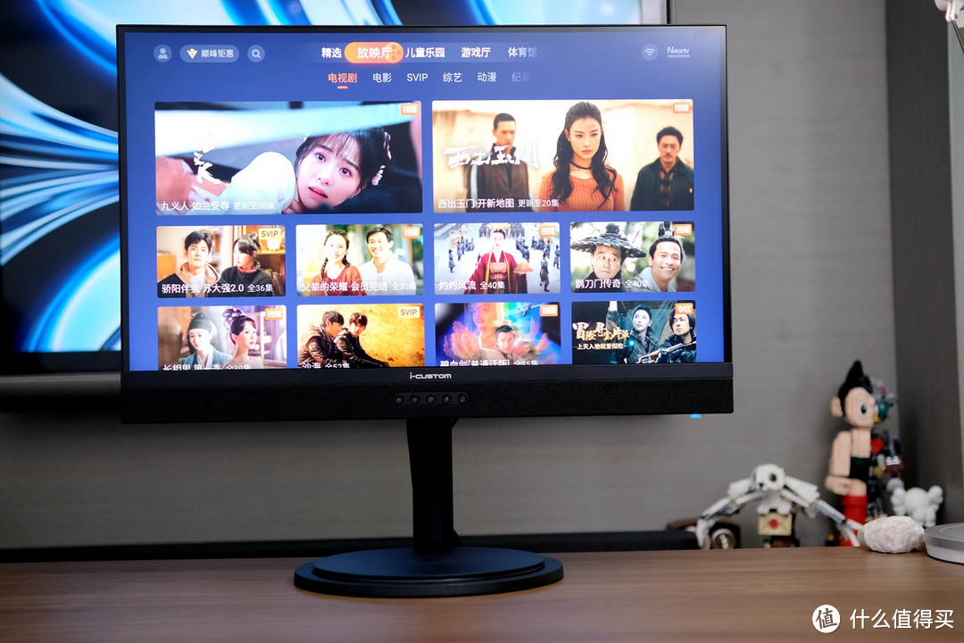 只是显示器?不不不,它是拥有安卓系统、4K、高刷、2.1音响,ALL IN ONE的电竞闺蜜机!