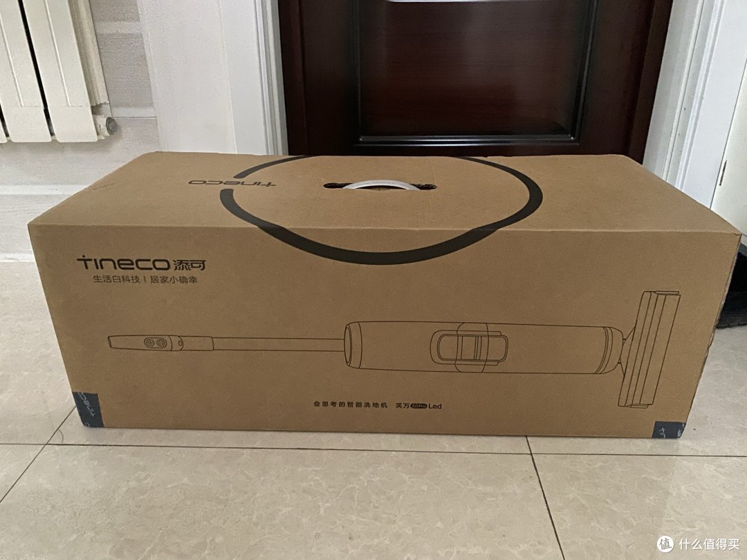 我的添可芙万2.0pro LED到家啦