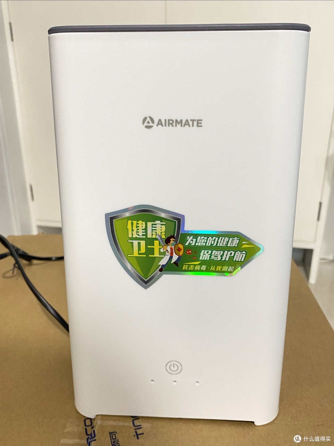 我的添可芙万2.0pro LED到家啦