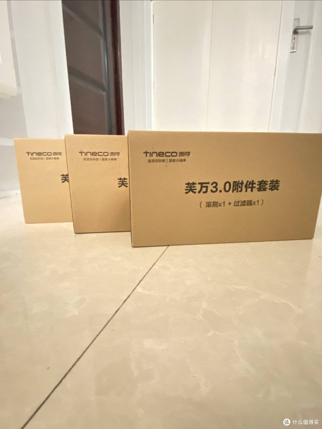 我的添可芙万2.0pro LED到家啦