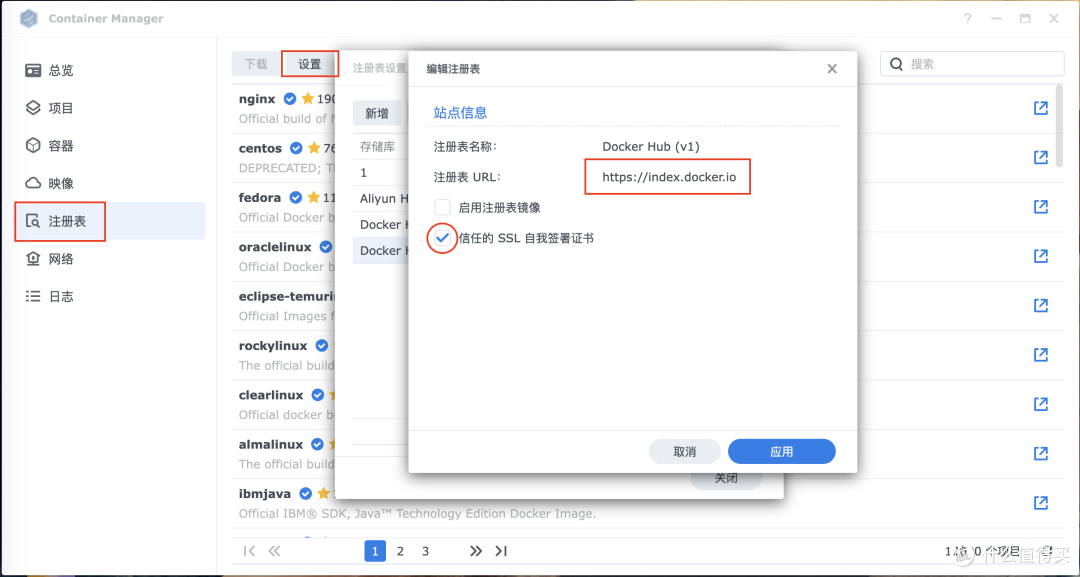 群晖通过VirtualHere共享USB实现远程扫描加打印