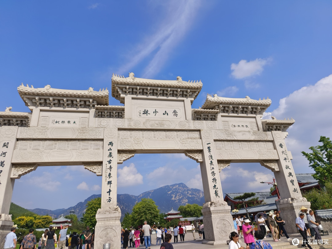 游少林寺与嵩山,追寻武术之源