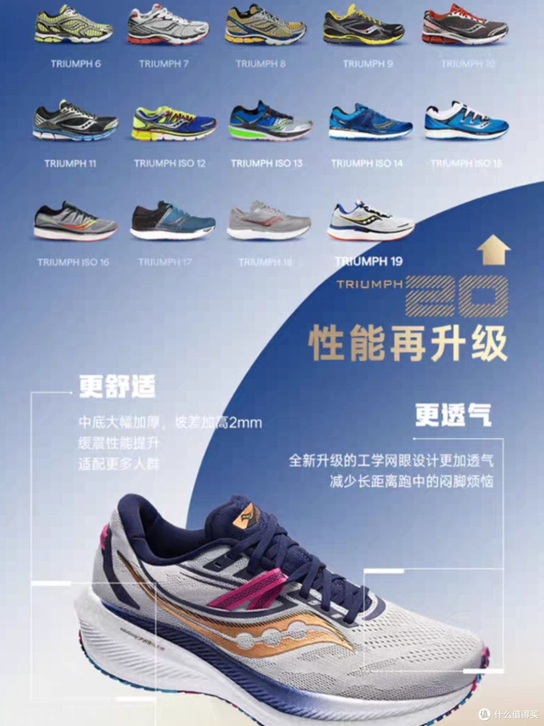 慢跑锻炼出好身体