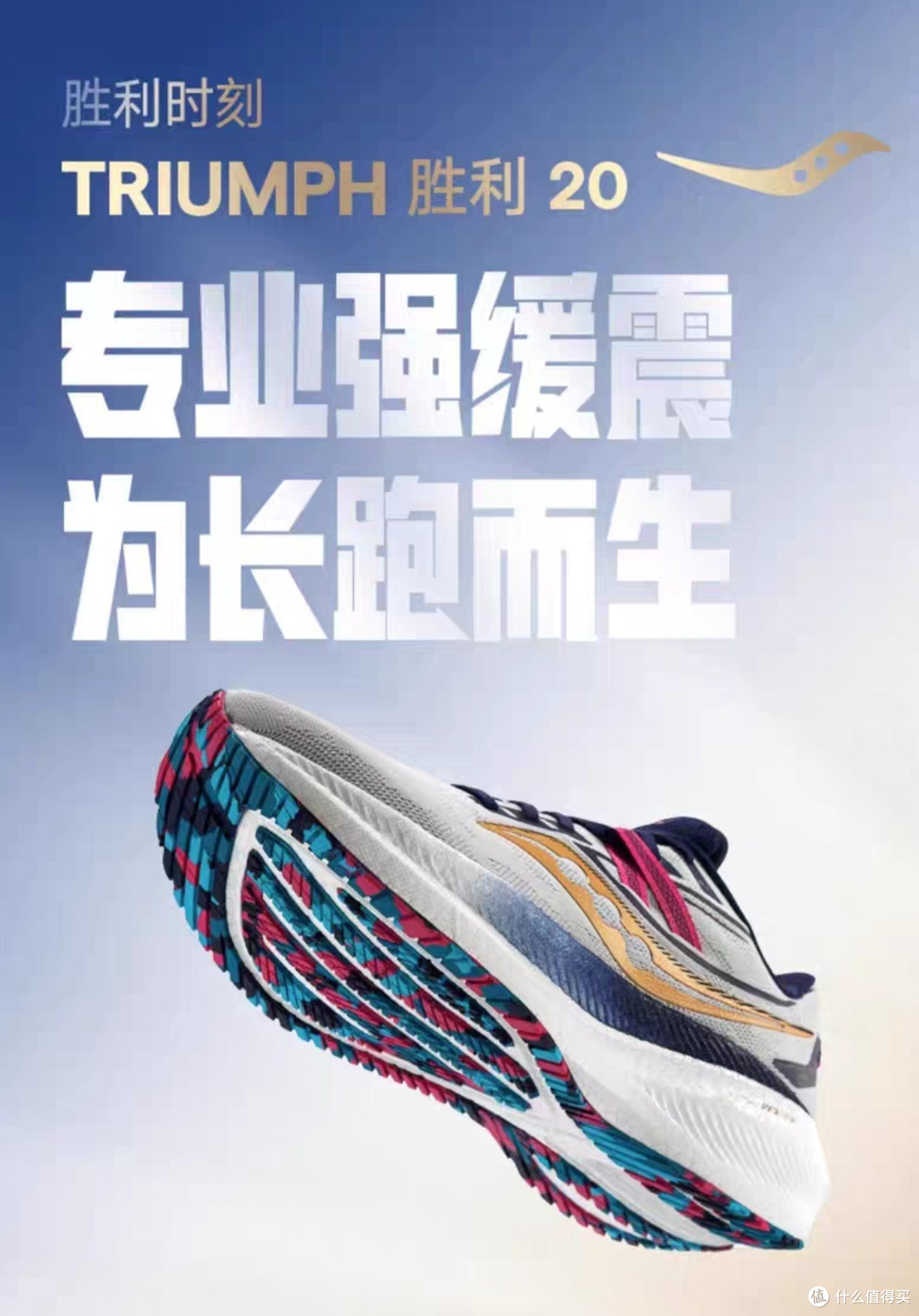 慢跑锻炼出好身体